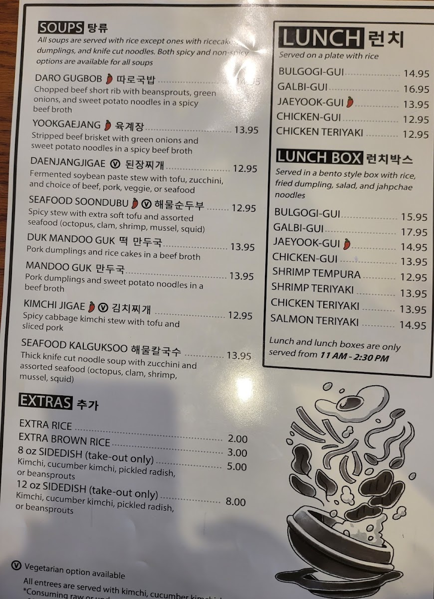 Korean Grill - 7