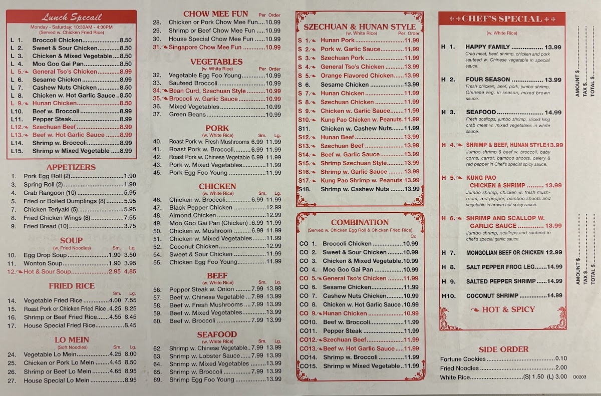 Great Wall Buffet - 1