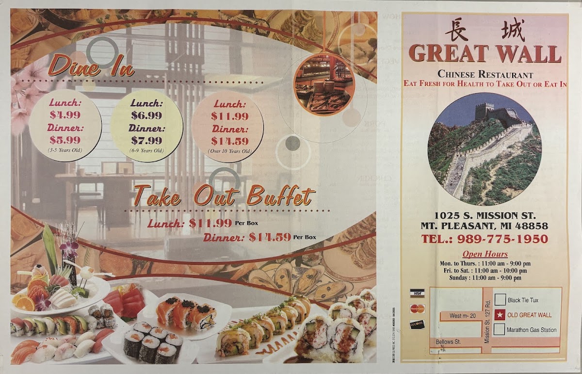 Great Wall Buffet - 2