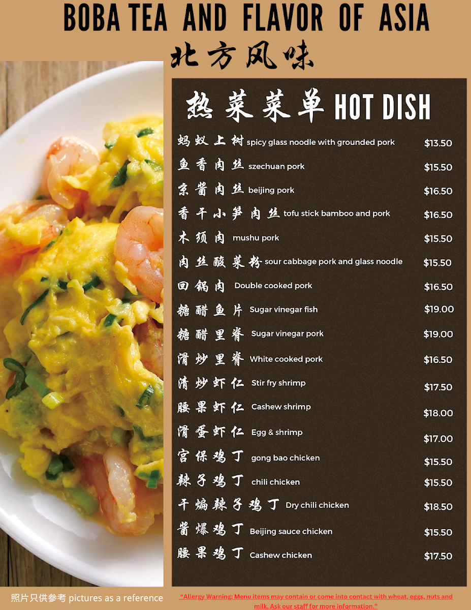 Boba tea and flavor of Asia - 1