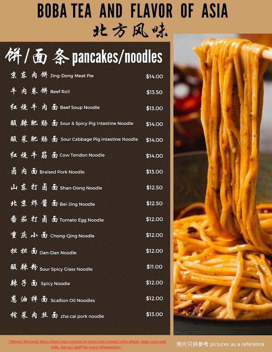 Boba tea and flavor of Asia - 10