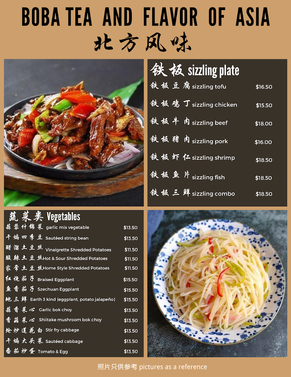 Boba tea and flavor of Asia - 2