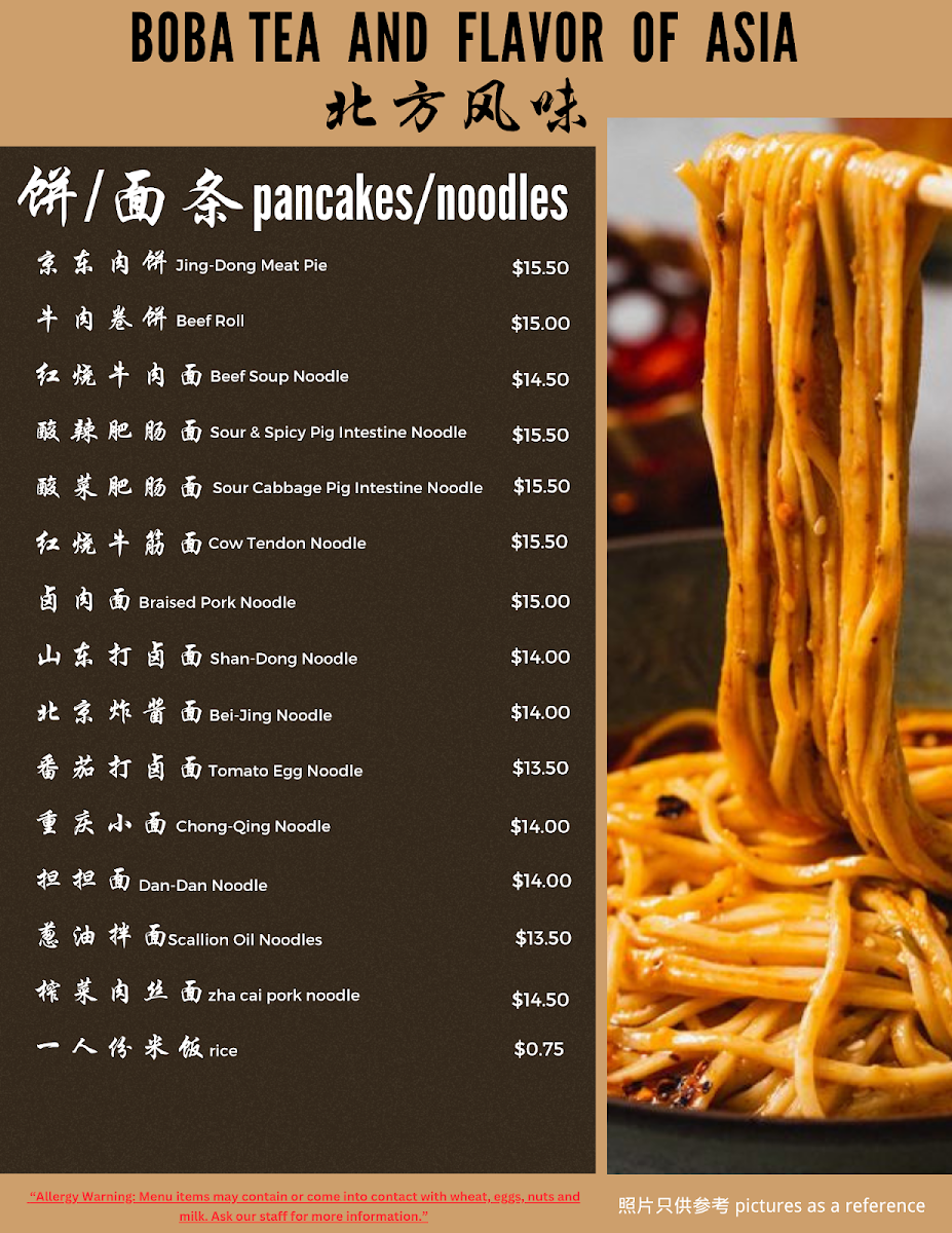 Boba tea and flavor of Asia - 3