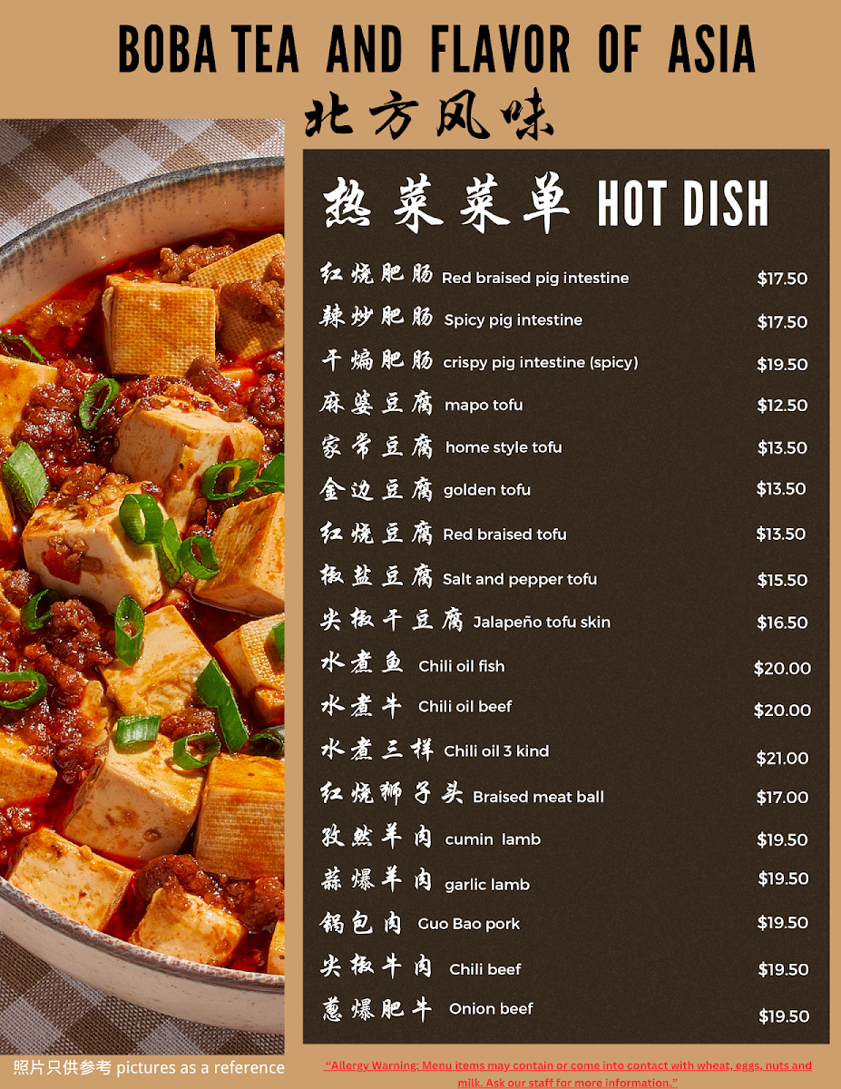 Boba tea and flavor of Asia - 4