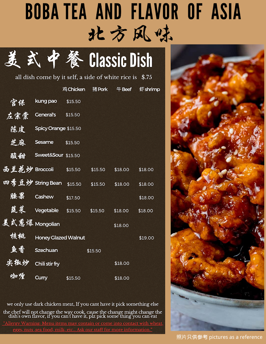 Boba tea and flavor of Asia - 5