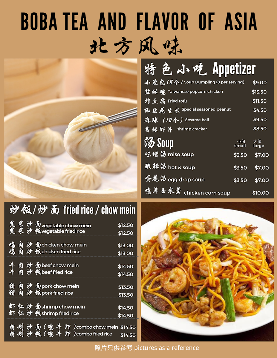 Boba tea and flavor of Asia - 6