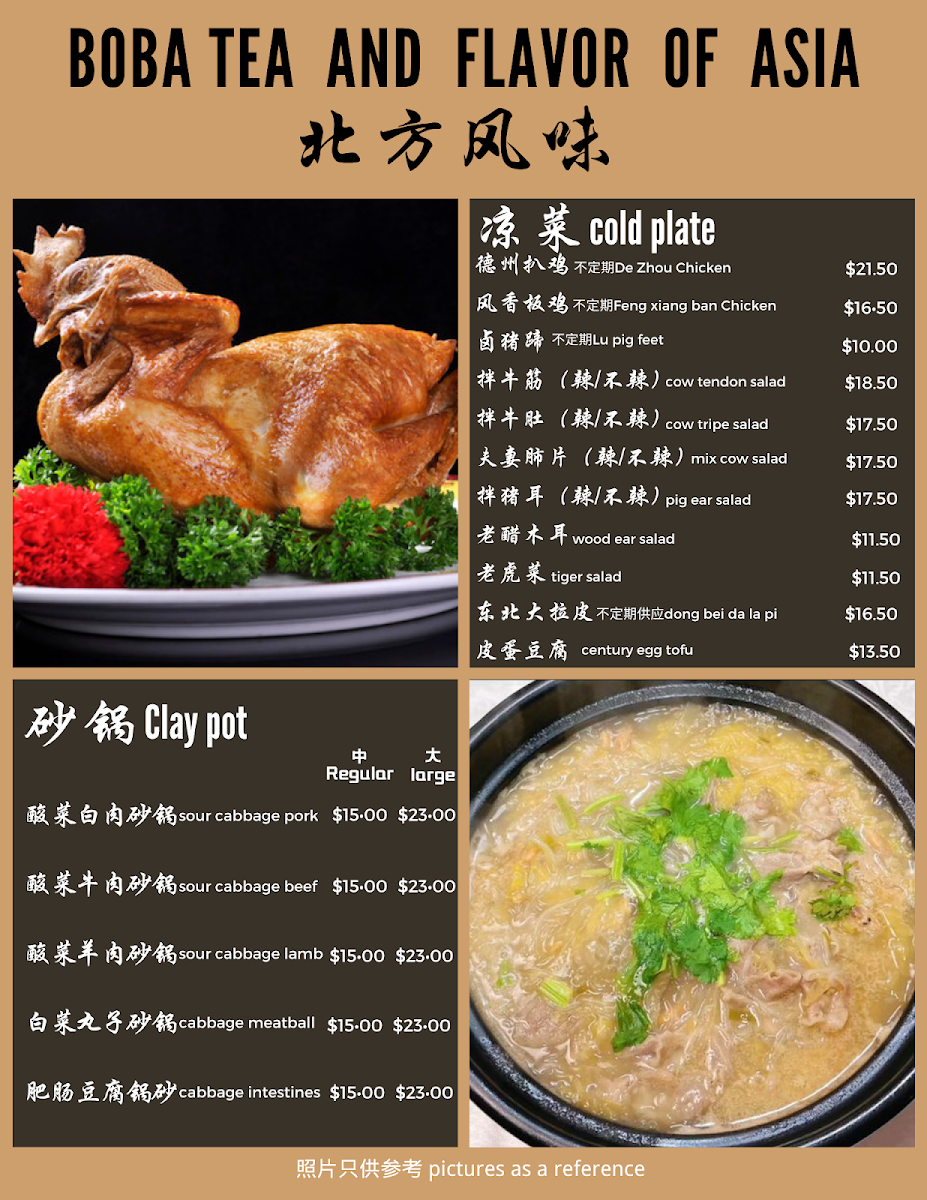 Boba tea and flavor of Asia - 7