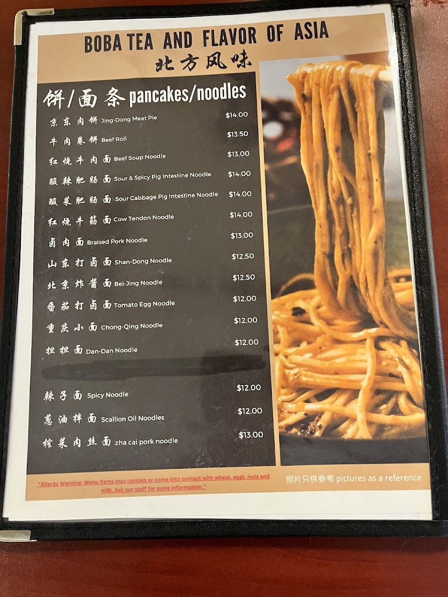 Boba tea and flavor of Asia - 9