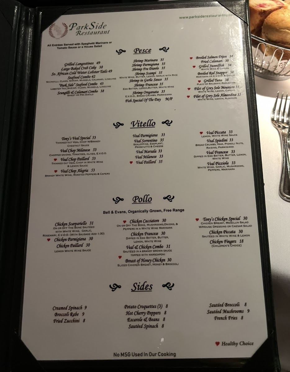 Park Side Restaurant - 1