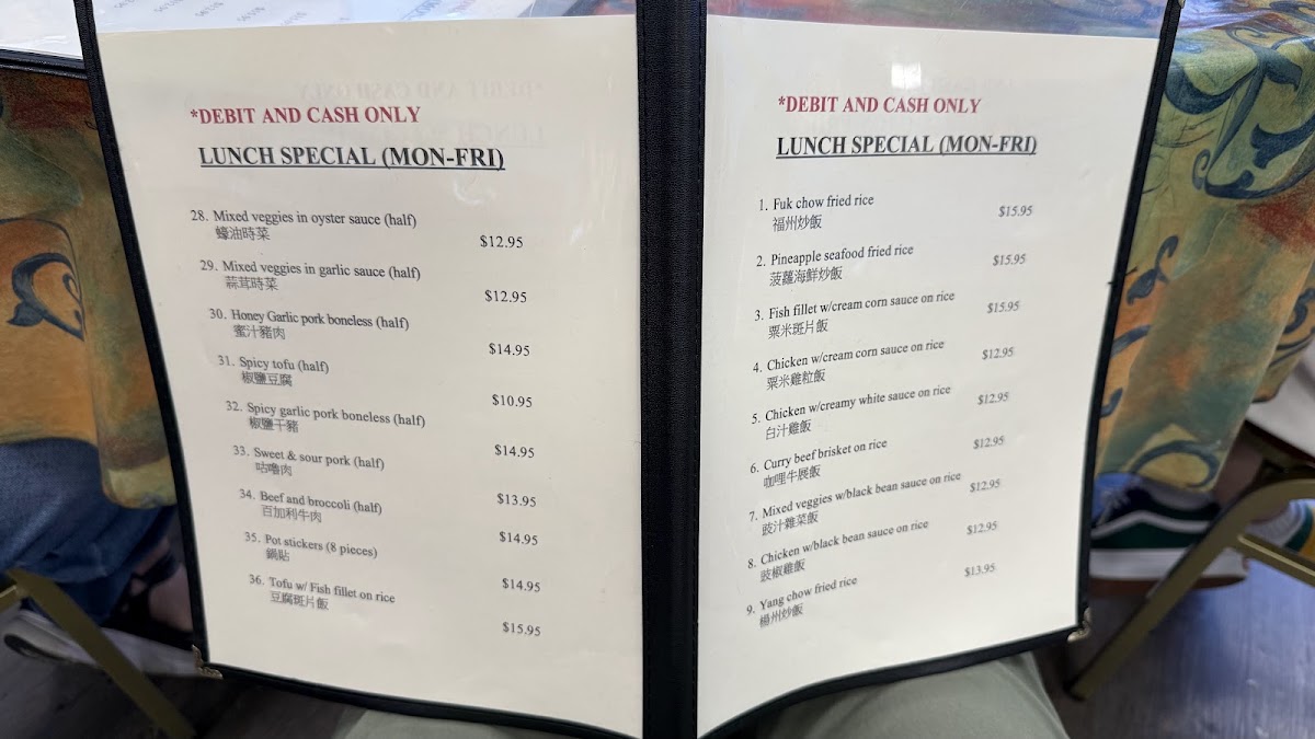 On Yuen Chinese Restaurant - 2