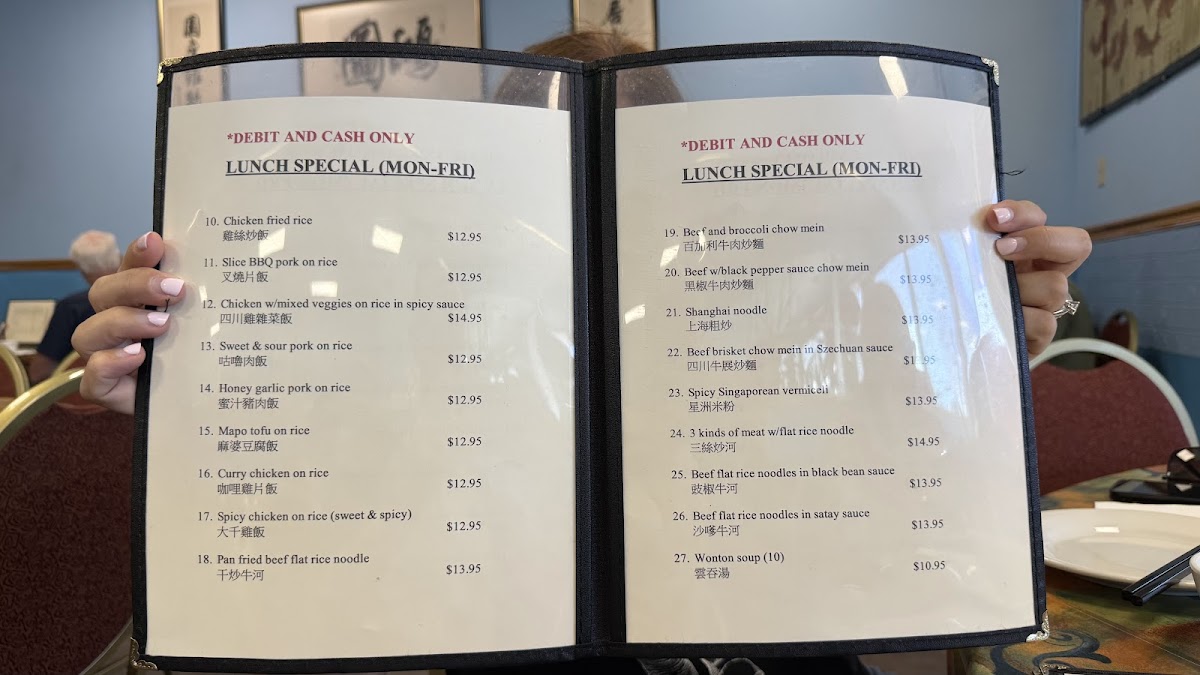 On Yuen Chinese Restaurant - 3