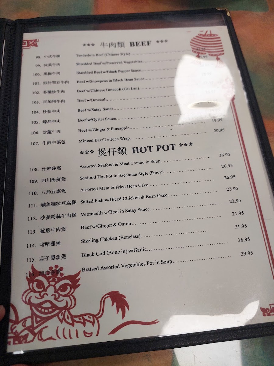 On Yuen Chinese Restaurant - 5