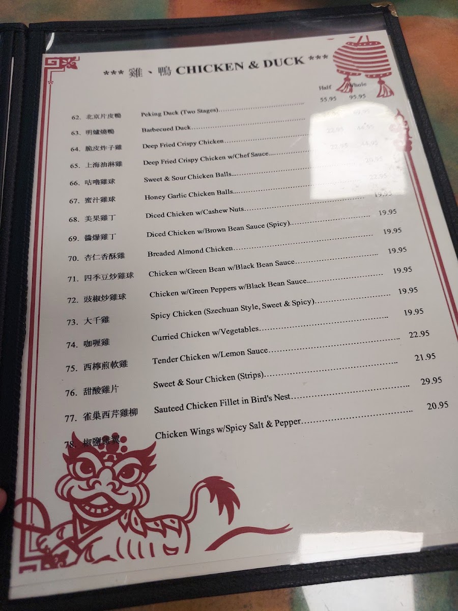 On Yuen Chinese Restaurant - 6