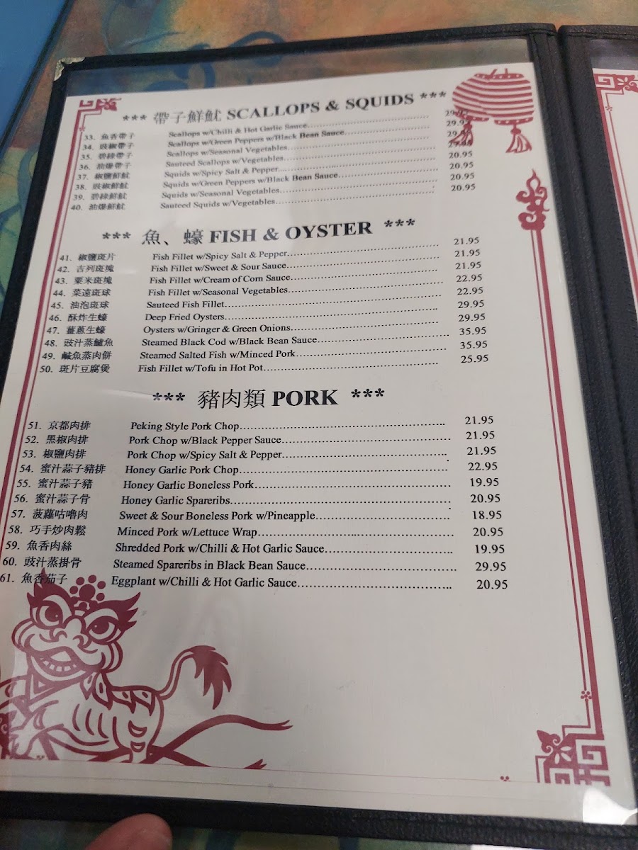 On Yuen Chinese Restaurant - 7