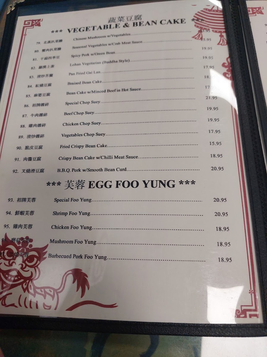 On Yuen Chinese Restaurant - 9