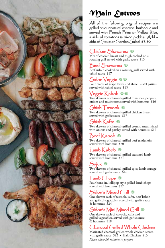 Sidon Lebanese Grille & Bakery - 3