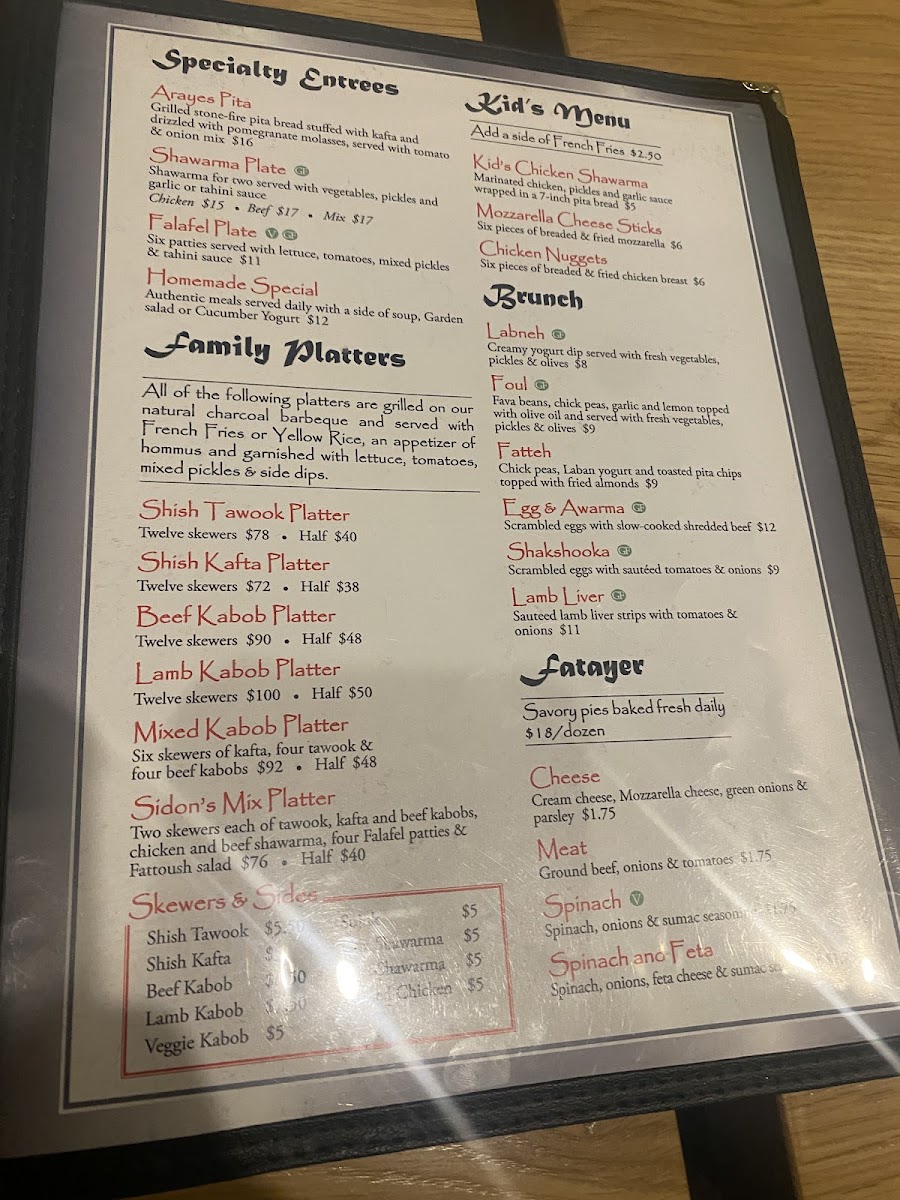 Sidon Lebanese Grille & Bakery - 7