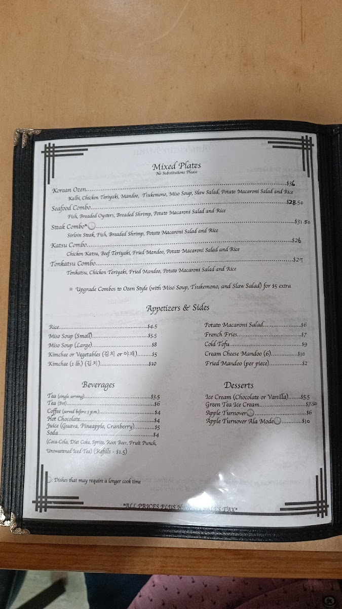 Restaurant Osaka - 1