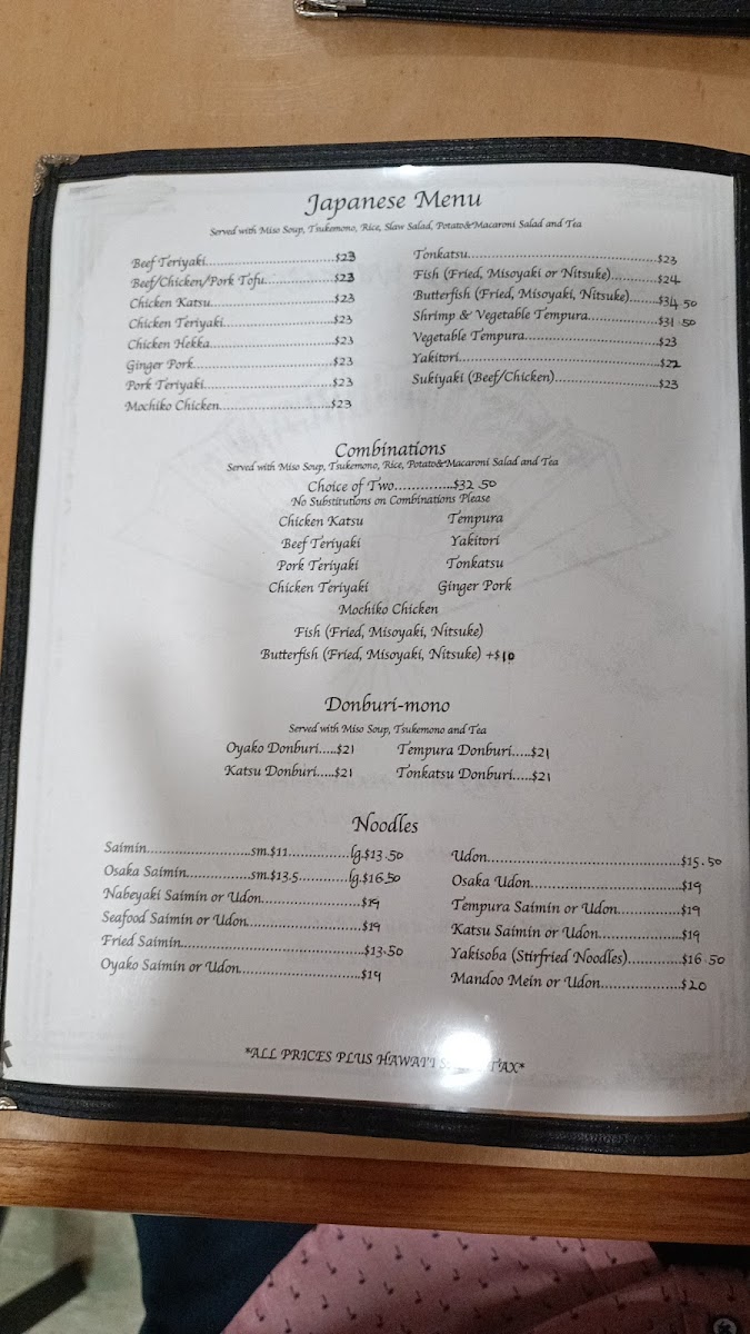 Restaurant Osaka - 2