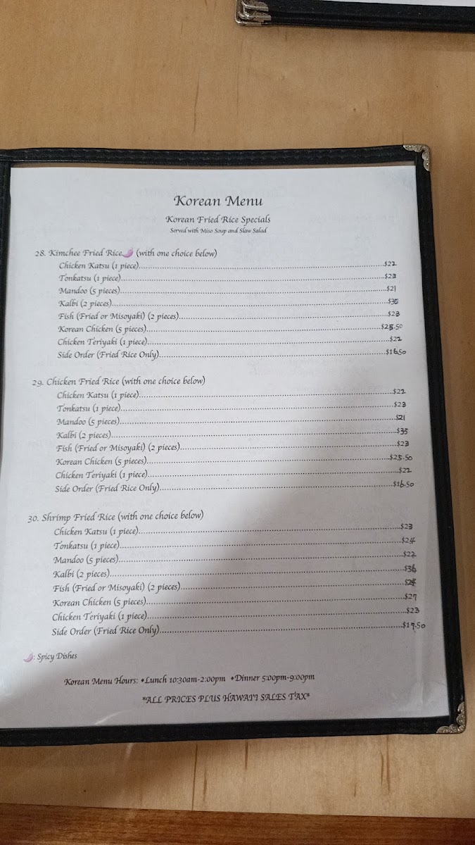 Restaurant Osaka - 3