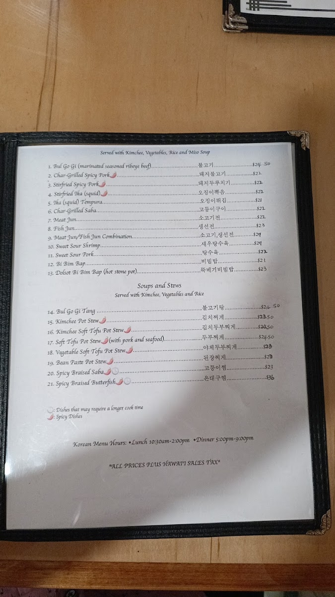 Restaurant Osaka - 4