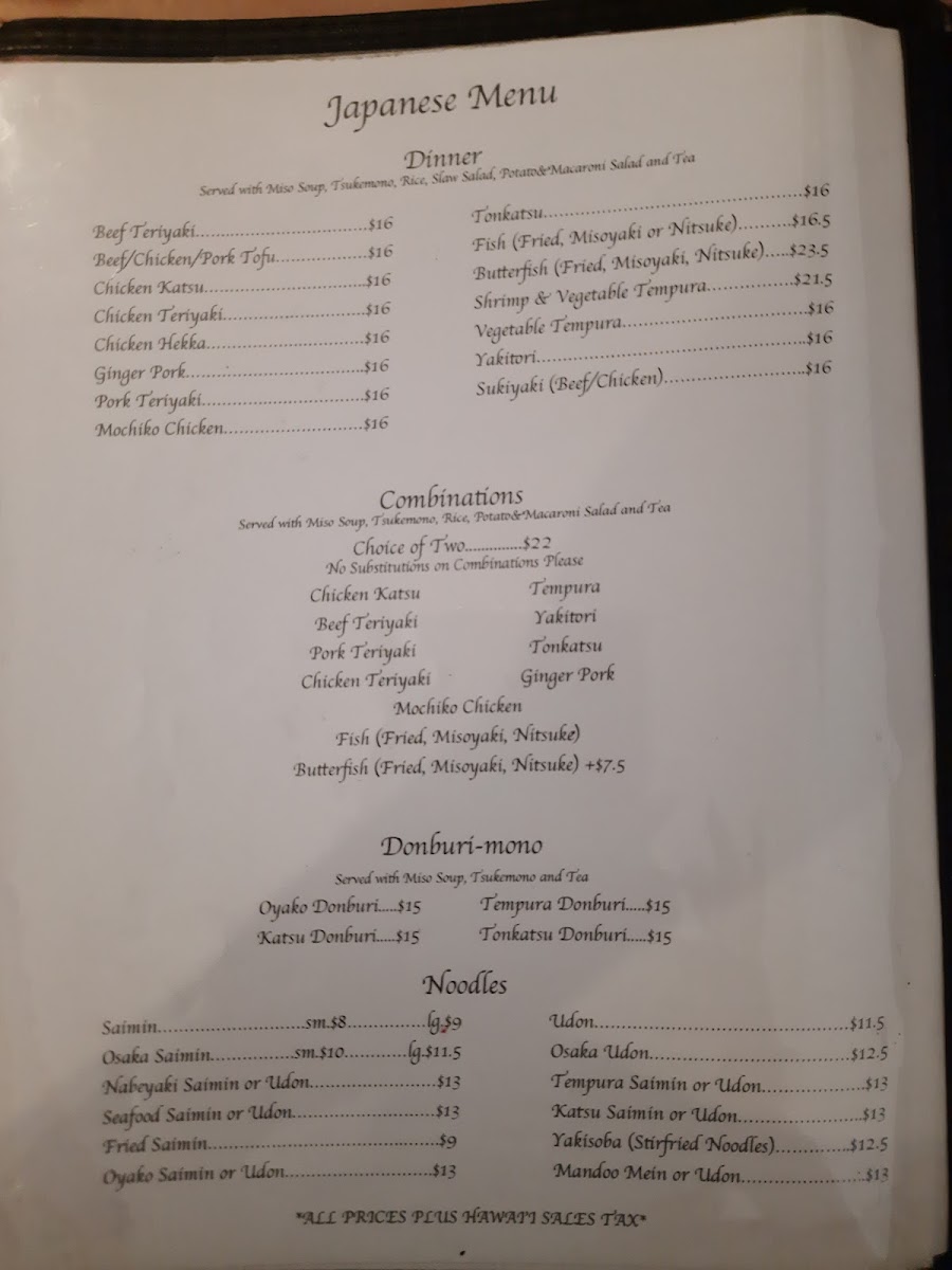 Restaurant Osaka - 7