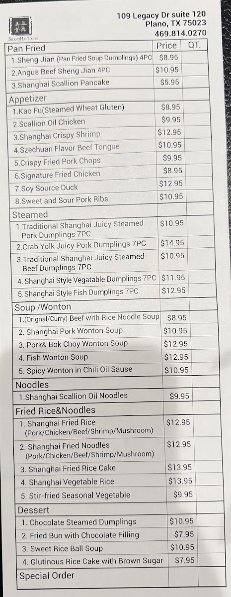 Shanghai Taste上海弄堂 - 2