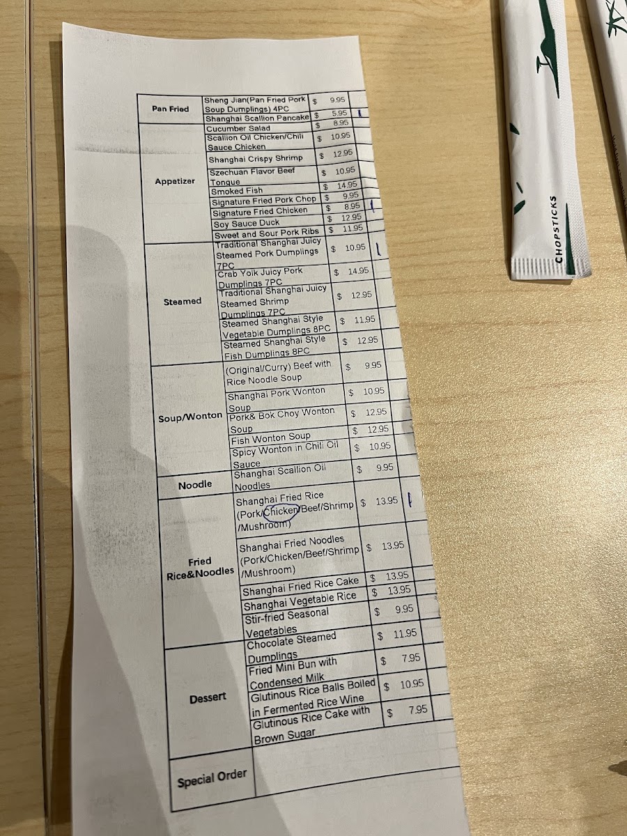 Shanghai Taste上海弄堂 - 4