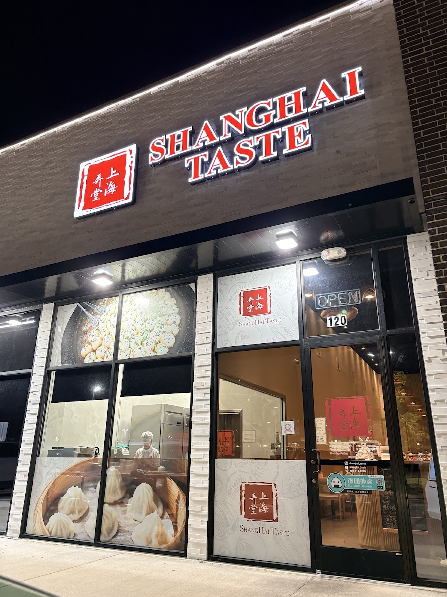 Shanghai Taste上海弄堂