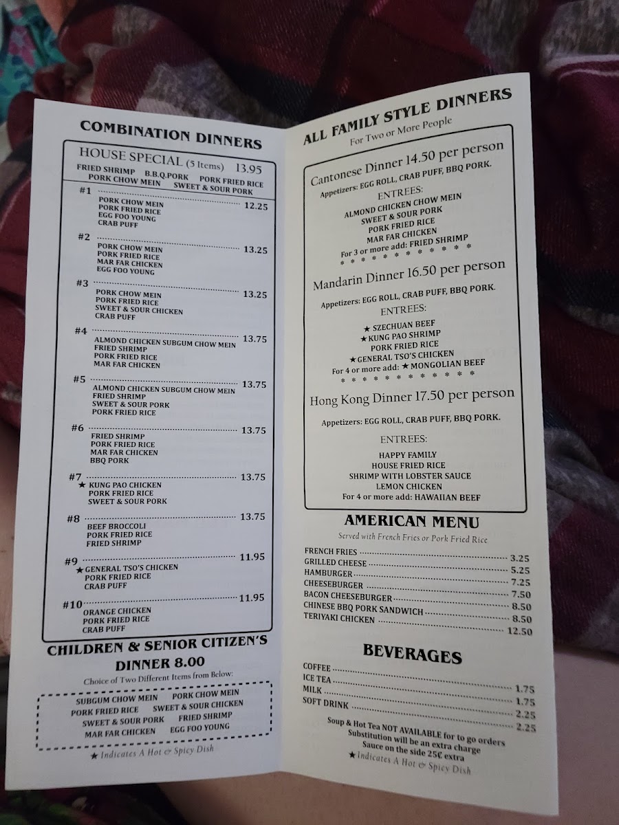 Chen's Happy Garden - 3