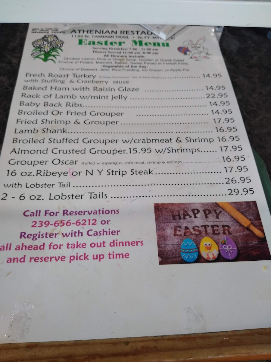 Athenian Restaurant - 2