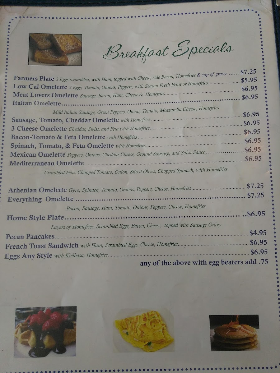 Athenian Restaurant - 3