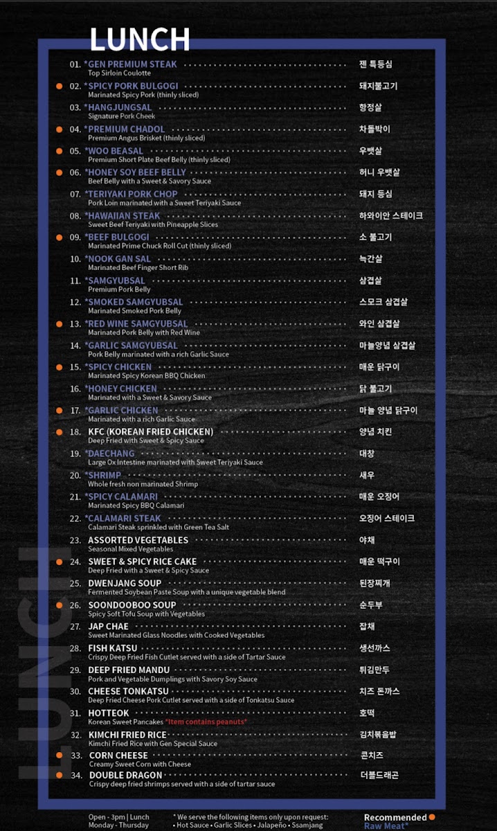 Gen Korean BBQ House - 4