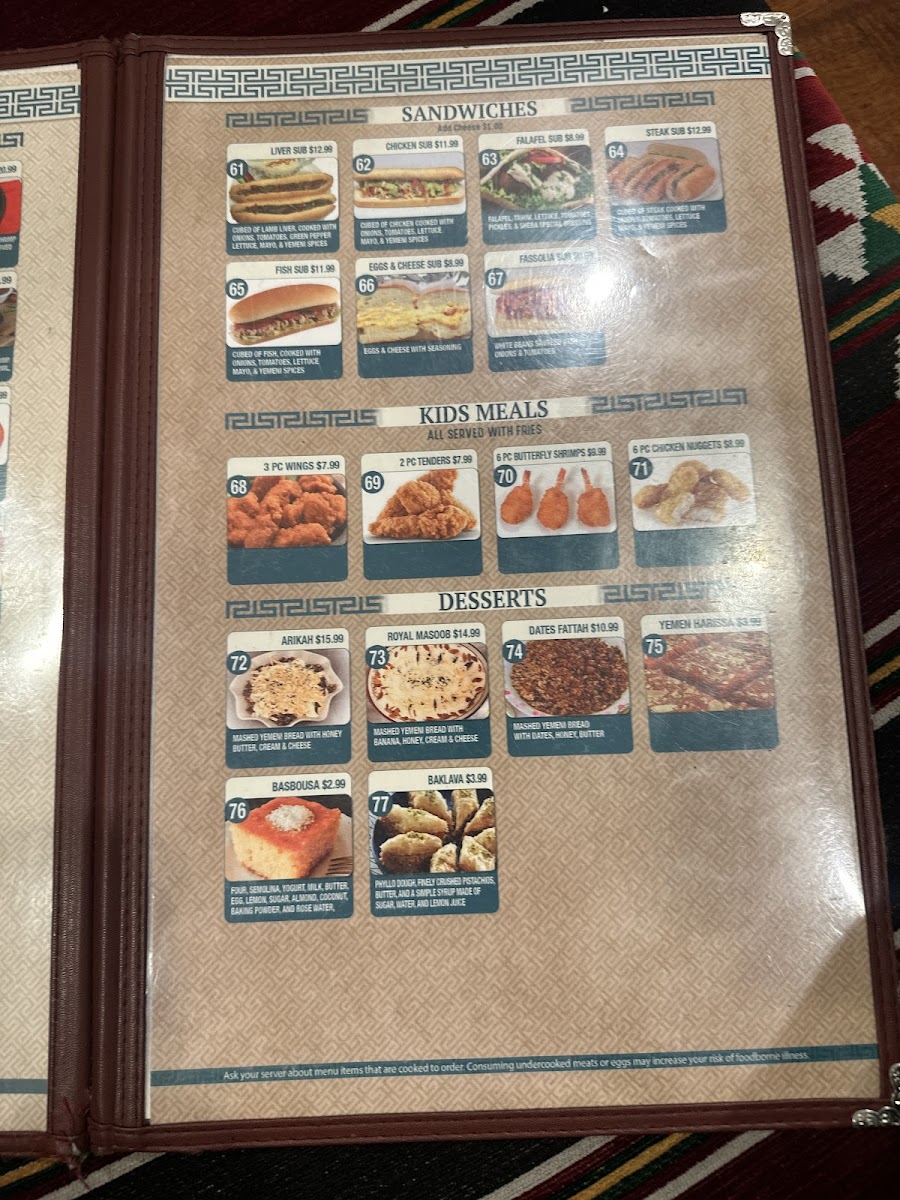 Sheba Restaurant -مطعم سباء المطعم اليمني - 10