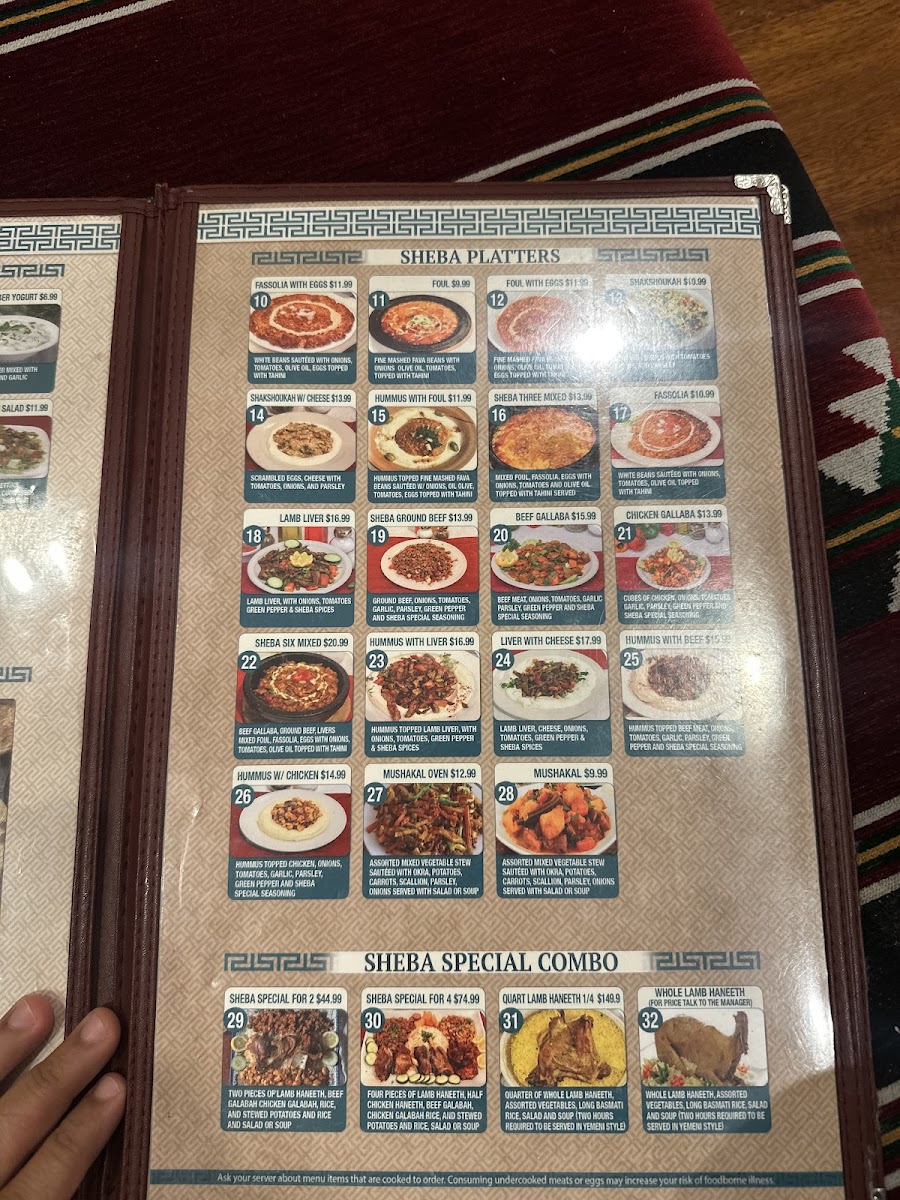 Sheba Restaurant -مطعم سباء المطعم اليمني - 5