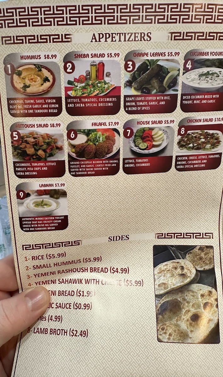 Sheba Restaurant -مطعم سباء المطعم اليمني - 7