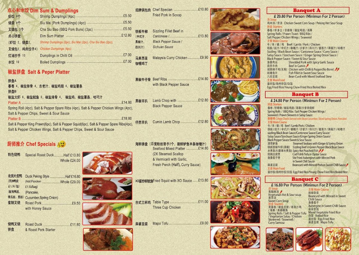 Hunan Chinese Restaurant - 2