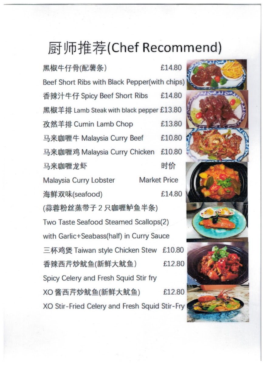 Hunan Chinese Restaurant - 4