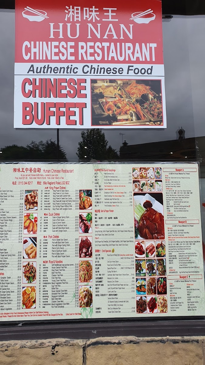 Hunan Chinese Restaurant - 7