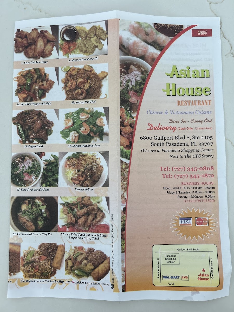 Asian House Chinese & Vietnamese Restaurant - 3