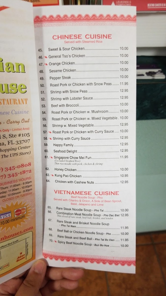 Asian House Chinese & Vietnamese Restaurant - 6