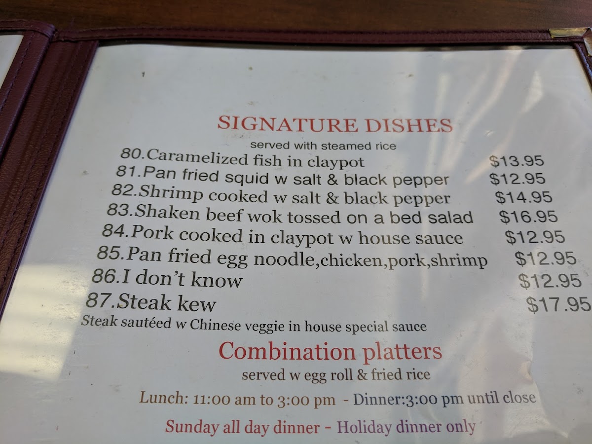 Asian House Chinese & Vietnamese Restaurant - 7