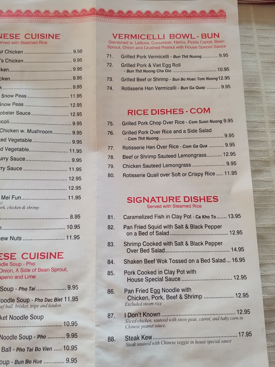 Asian House Chinese & Vietnamese Restaurant - 8