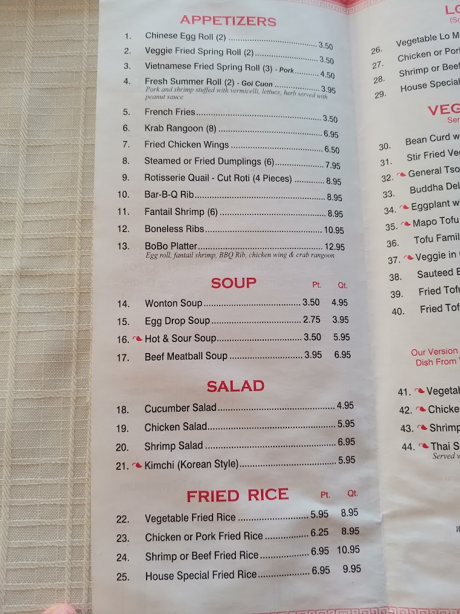 Asian House Chinese & Vietnamese Restaurant - 9