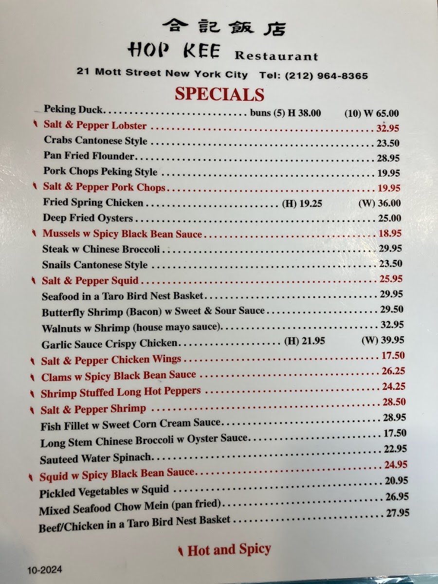 Hop Kee Restaurant - 2