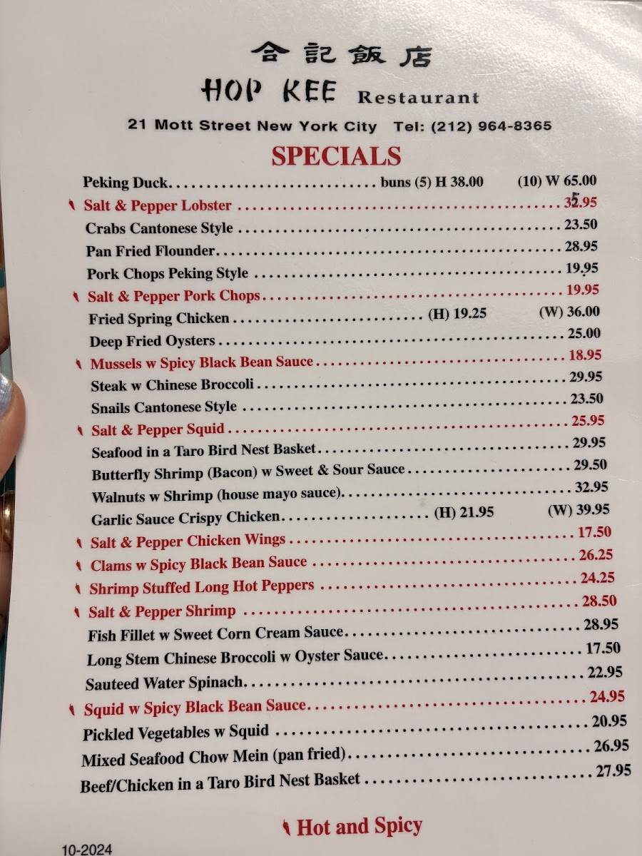 Hop Kee Restaurant - 3