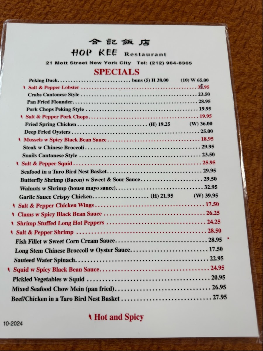 Hop Kee Restaurant - 4