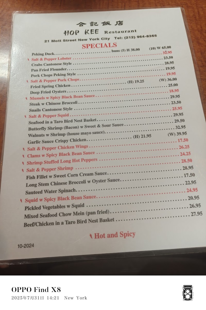 Hop Kee Restaurant - 6