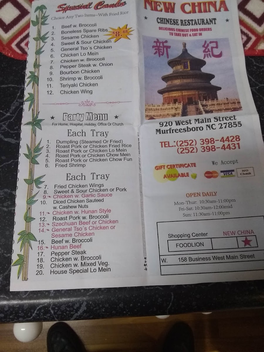 New China Chinese Restaurant - 1