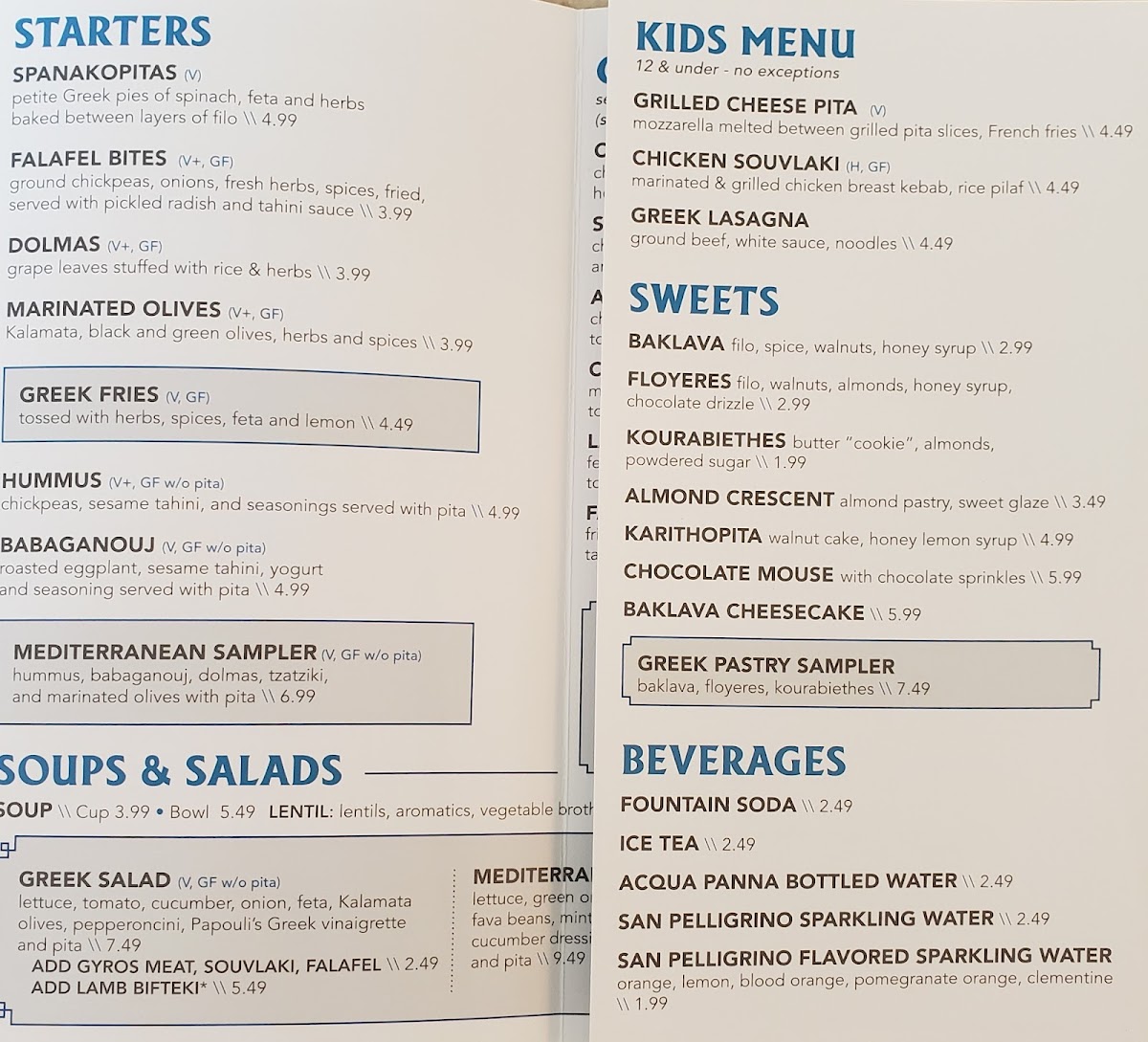 Papouli's Mediterranean Cafe and Market - 3